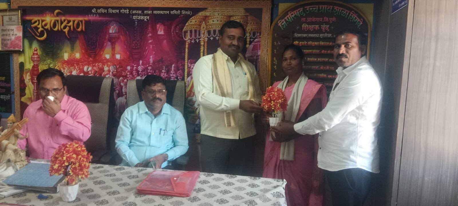 शिंगवे शालेय व्यवस्थापन समिती अध्यक्षपदी समीर गोरडे तर उपाध्यक्षपदी रेखाताई पाबळे यांची निवड