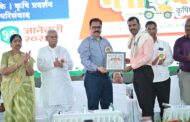 झी २४ तास चे पत्रकार हेमंत चापुडे यांचा ग्रामोन्नती कृषी सन्मान पुरस्काराने गौरव