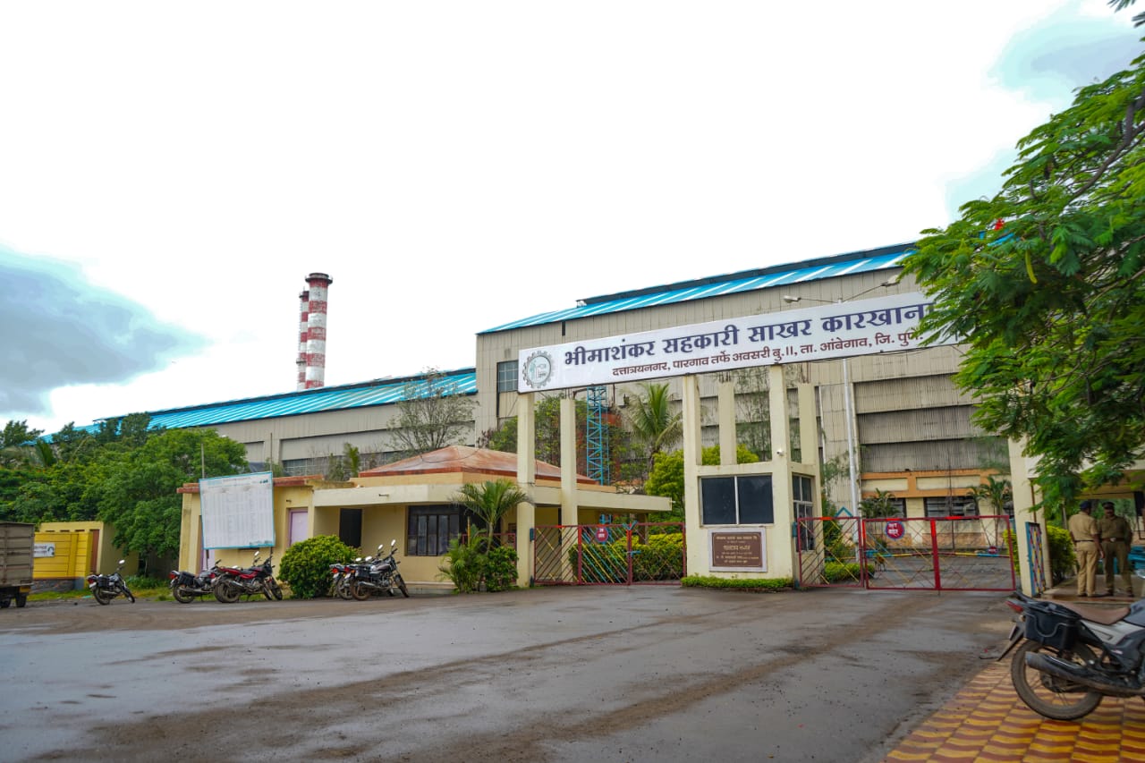 भीमाशंकर कारखान्याच्या गळीत हंगामाची सांगता ; या हंगामामध्ये ८ लाख ८३ हजार ६९ मे.टन ऊस गाळप करून ९ लाख २७ हजार १९७ साखर पोत्यांचे केले उत्पादन