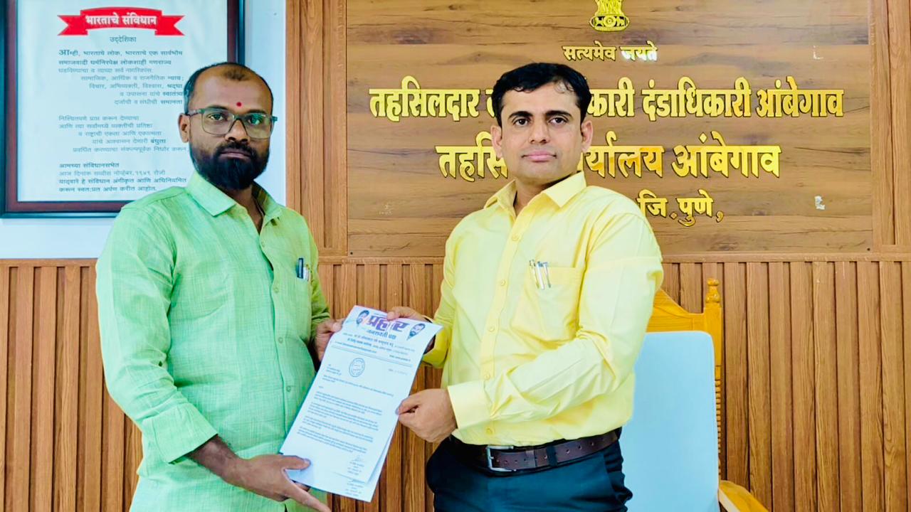 नवीन दिव्यांग सहाय्यक पोर्टलवर १७ अंकी UDID क्रमांक अपलोड होत नसल्याने दिव्यांग नागरिक अडचणीत